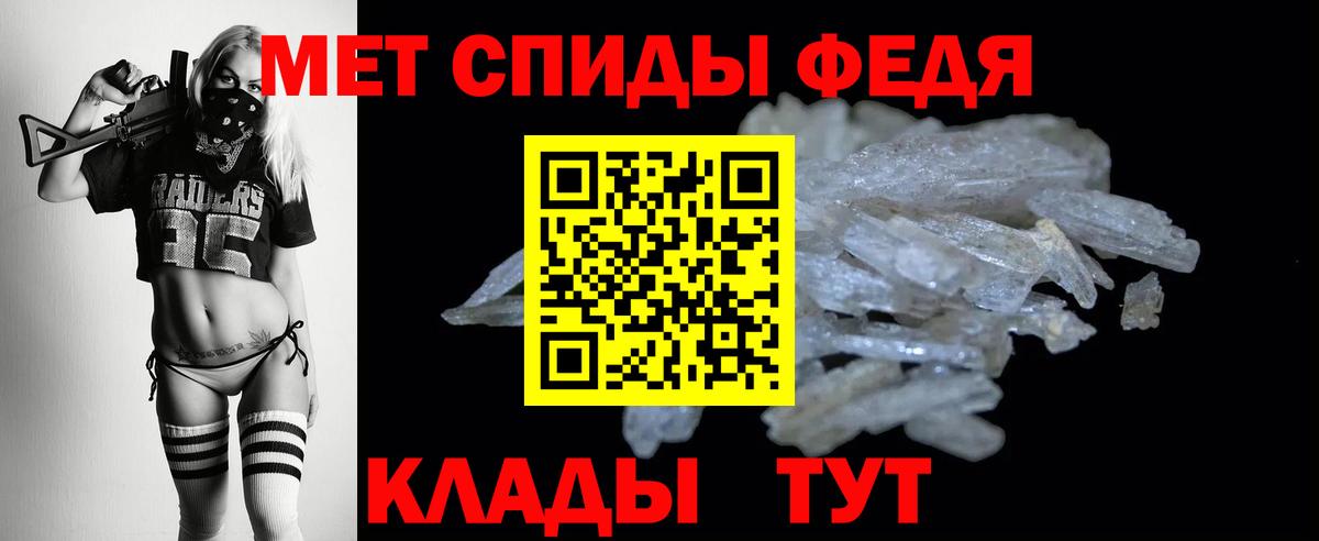 Amphetamine Розовый  АМФ  АМФЕТАМИН  Вятские Поляны  Вход с VPN 