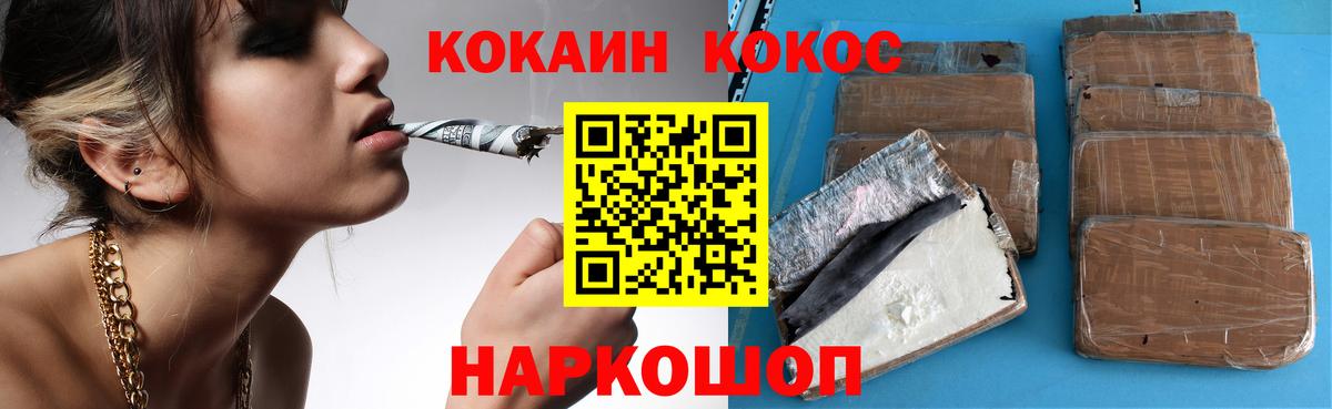 КОКАИН 98%  Вход с VPN  Вятские Поляны  Cocaine Эквадор 