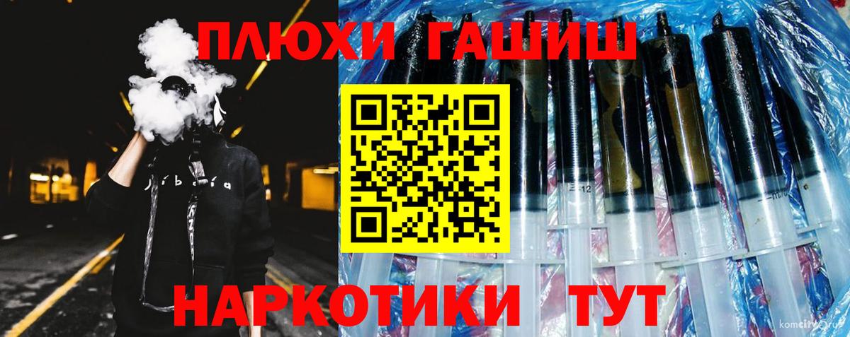 Вятские Поляны  Гашиш хэш  Вход с VPN  Гашиш убойный 