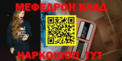 дурь Ливны