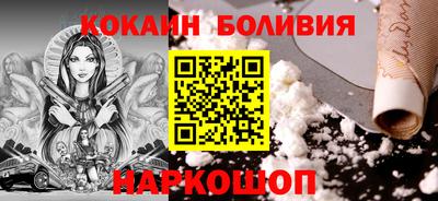 дурь Ливны