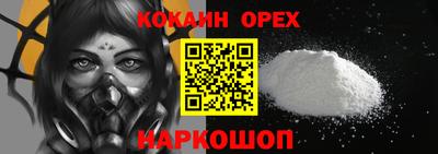 дурь Лесосибирск