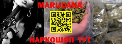 гашишное масло Ликино-Дулёво