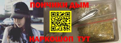 дурь Лесосибирск