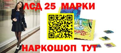 гашишное масло Ликино-Дулёво