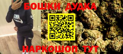 дурь Ливны