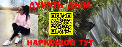 гашишное масло Ликино-Дулёво