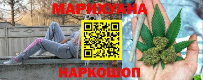 гашишное масло Ликино-Дулёво
