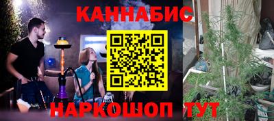 гашишное масло Ликино-Дулёво