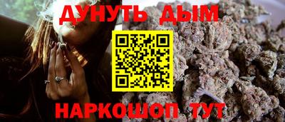 гашишное масло Ликино-Дулёво