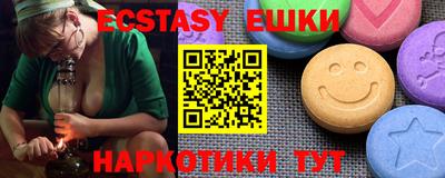 гашишное масло Ликино-Дулёво