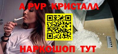 дурь Ливны