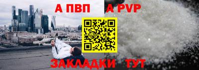 гашишное масло Ликино-Дулёво