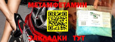 дурь Ливны