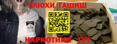 дурь Ливны