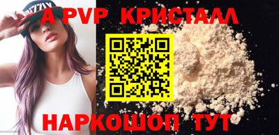 дурь Ливны