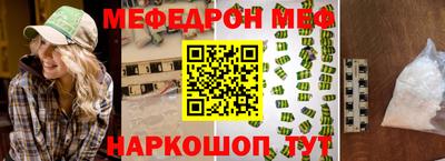 дурь Ливны