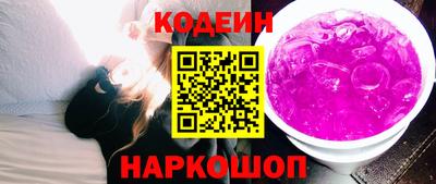 дурь Лесосибирск