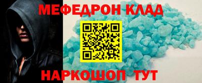дурь Ливны