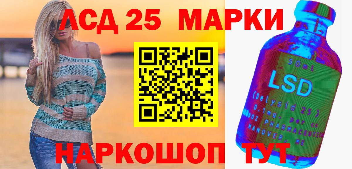 Вятские Поляны  Лсд 25 экстази кислота  Вход с VPN  LSD-25 экстази ecstasy 
