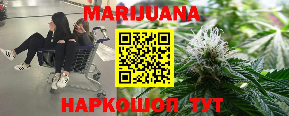 Канабис конопля  Канабис Ganja  Канабис индика  Канабис план  Вятские Поляны  Вход с VPN 